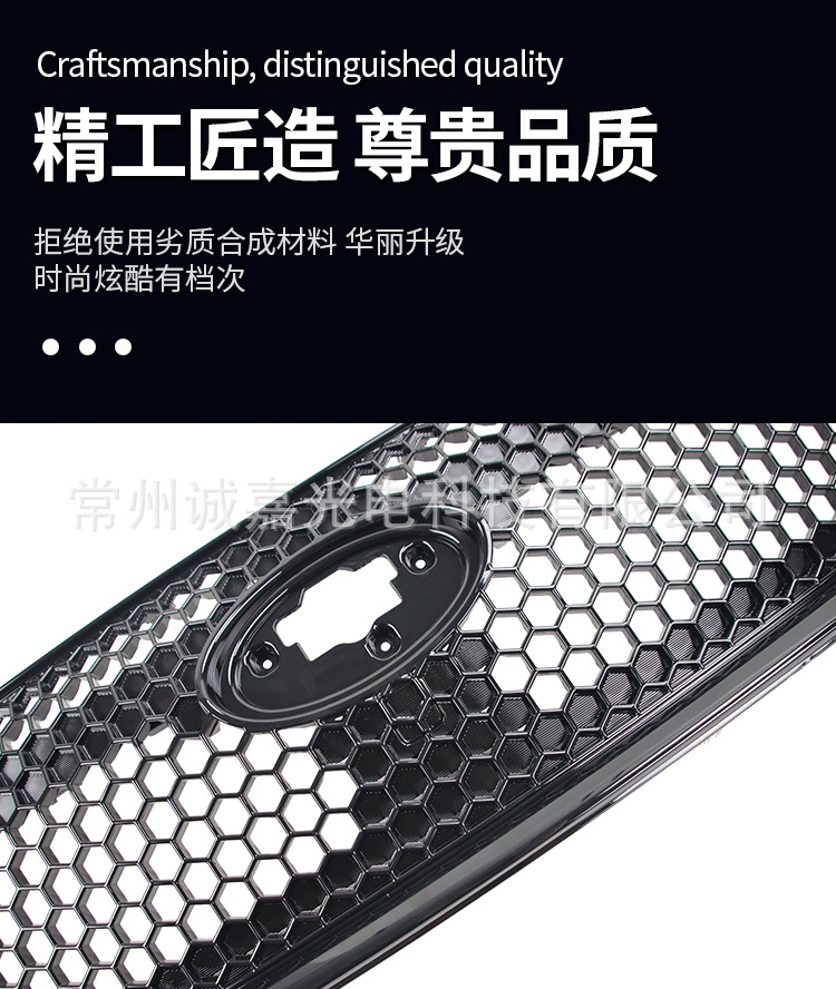 Suitable for 22 Subaru WRX middle net Subaru front bar middle net WRX sports front bar grille pearl black