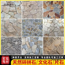 ��ƴʯ�Ļ�ʯ��Ҏ�t�⠝�u��ʯ��䁵�ʯ�����ɫ���Ѽy�yʯ��̫��