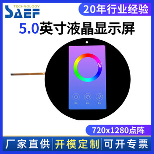 ���S�r5��720x1280�A�����ʽ�|���w��IPSȫҕ�ǹ���Һ���@ʾ��