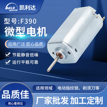 F390늄�ָ�y�i΢��늙C ��횵�ֱ��늙C ��Ħ���_ƿ��С�R�_�S��