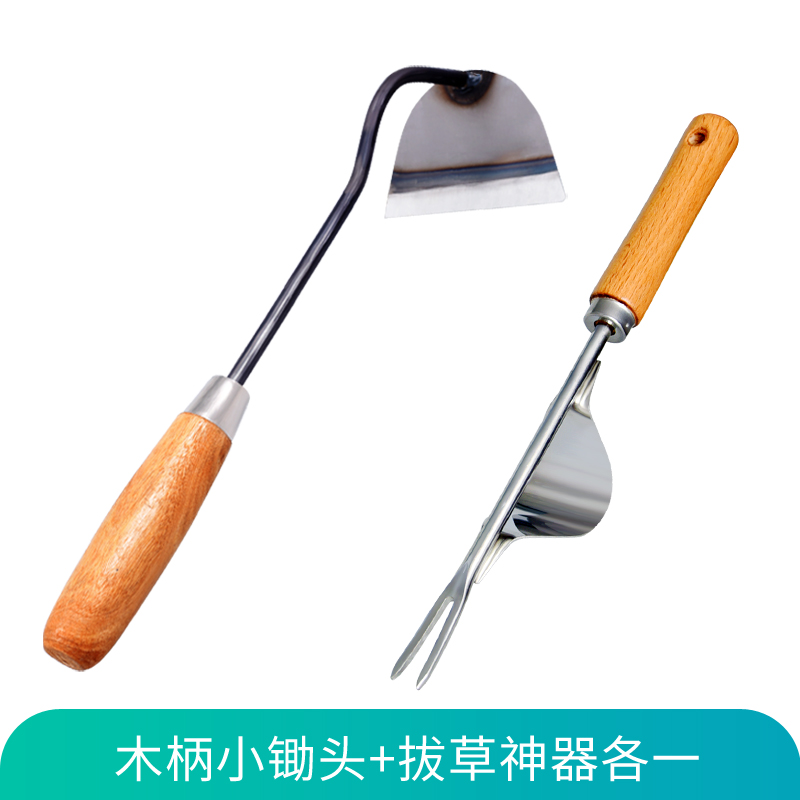 [제초조합] 나무손잡이 작은 이 + 잡초풀러 각 1개