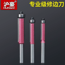 铣刀;铣削刀片;雕刻刀