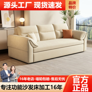 Foldable universal sofa for bedroom