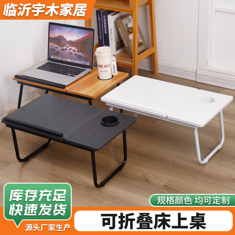 Folding Table, Small Bed Table, Student Multifunctional Study Desk, Office Desk, Foldable Computer Table, Bed Table