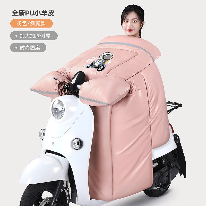 冬の電気自動車pu皮防風はバッテリーバイクの冬にベルベットを厚くして防水冬の防風カバーメーカーになった|undefined