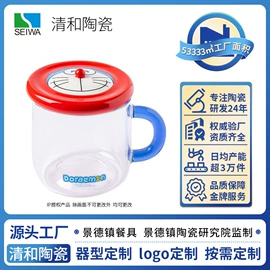 碗;碗碟盘套装;陶瓷杯