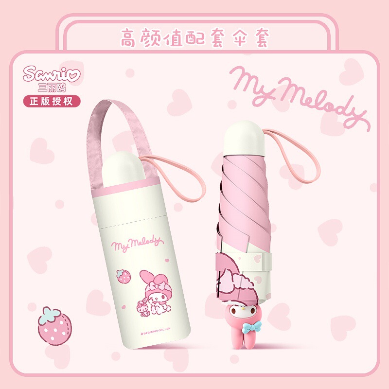 Genuine Sanrio melody five-fold umbrella sunny and rainy women's sun umbrella sun umbrella mini sunshade umbrella custom LOGO