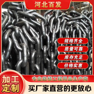 Industrial manganese steel lifting chain trailer mining round chain high strength iron chain G80 national standard lifting hook in stock