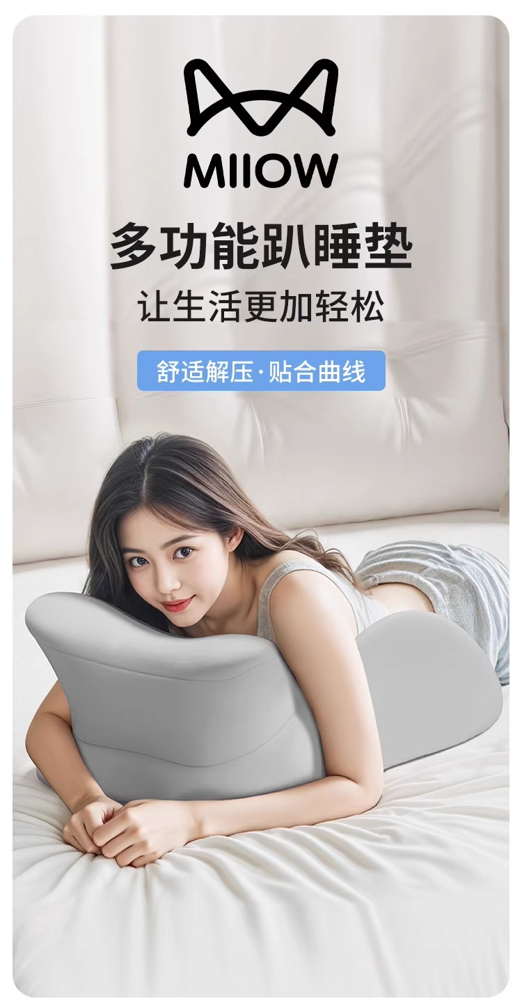Suitable for Cat People's Intercourse Pad to Help Love, Multifunctional Bed Intercourse Pillow, Raised Pad, Special Pillow for Couples