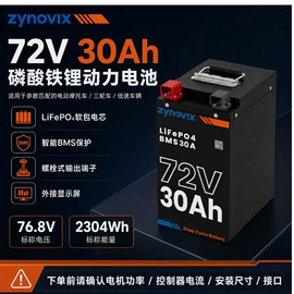 太阳能发电机;锂电池;光伏组件