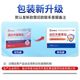 [Shake the same paragraph] Good doctor far infrared gastrointestinal stickers are sold strictly according to price control.
