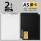 A5/horizontal/black/2 books