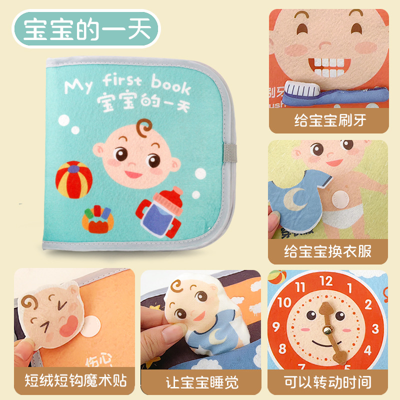 Libro de tela tranquilo para bebés, educación temprana cognitiva para bebés que pueden roer y rasgar libros, velcro, fieltro, libro de tela de iluminación, juguetes
