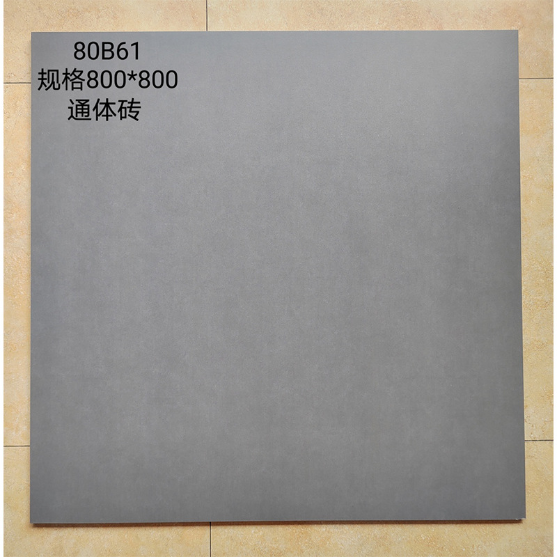 전신 시멘트 벽돌 800x800 등급 I