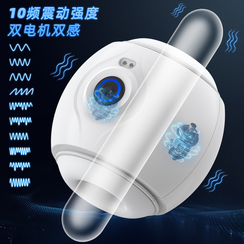 Airplane Egg Electric Turtle Ghost Head Trainer Self Pleasing Egg Airplane Cup Electric Turtle Ghost Head Trainer Automatic Variable Frequency