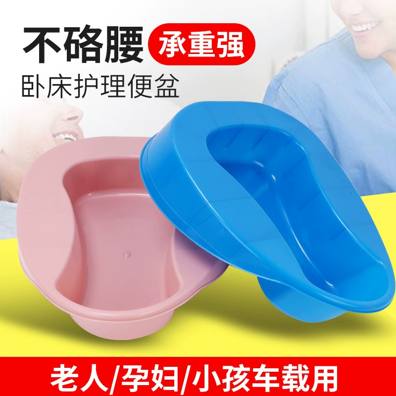 Plastic bowel
