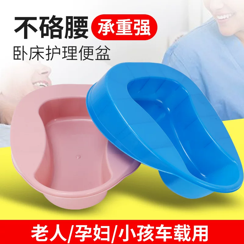 Plastic bowel