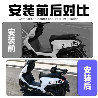Electric car rear backrest backrest and retractable lumbar