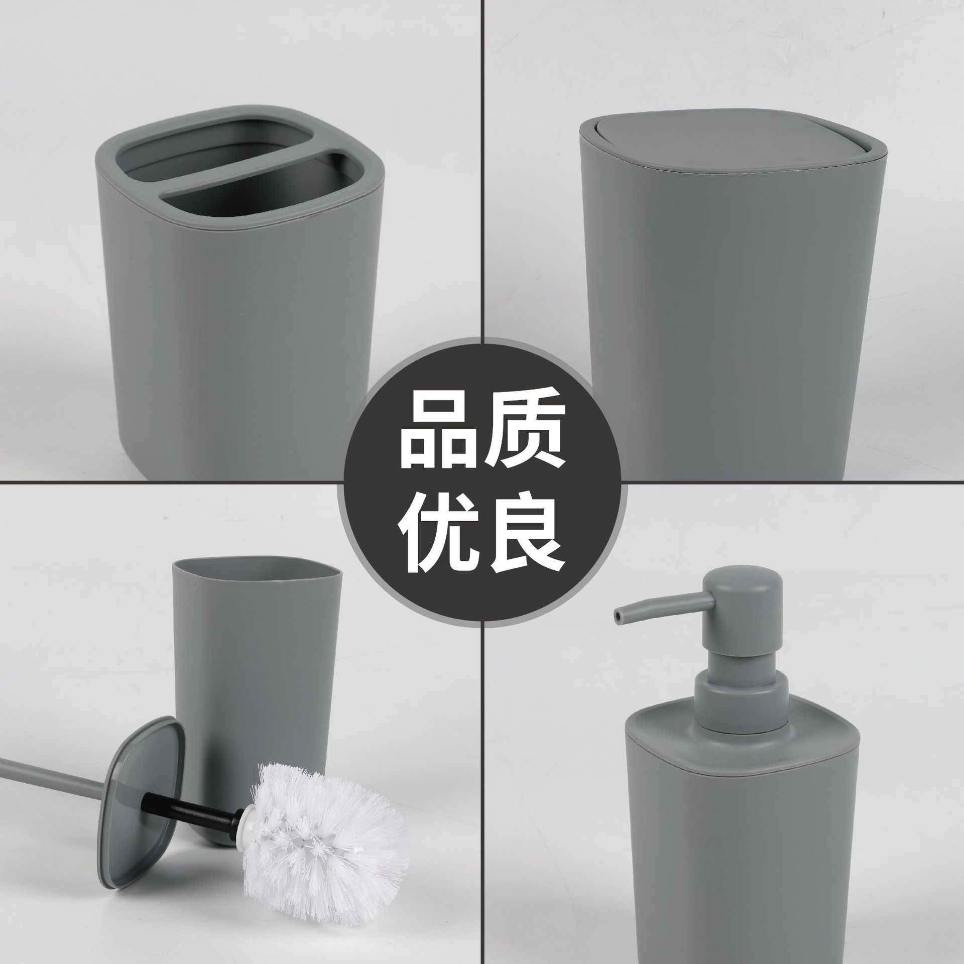 Baño cuadrado de plástico de lavado set de seis piezas de almacenamiento de lavado set de basura set de cepillo de dientes set