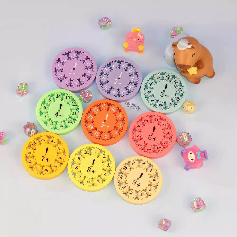 数字陀螺指尖陀螺学习教育益智启蒙儿童玩具创意学生解压玩具批发