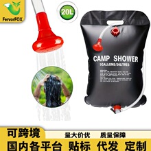 跨境热卖1件 户外便携式露营淋浴包带可拆卸软管和开关式淋浴头
