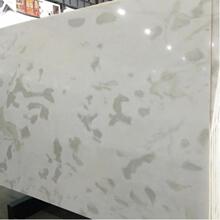 ����ʯ���ð׽�ʯ��