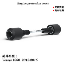 ���ô�������Versys 1000 2012-2016 ��װ�������������ոܷ�ˤ��