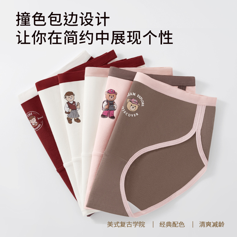Clase A de ropa interior de oso de algodón de Xinjiang para mujer entrepierna de algodón puro entrepierna antibacteriana para mujer nueva ropa interior retro estadounidense para mujer
