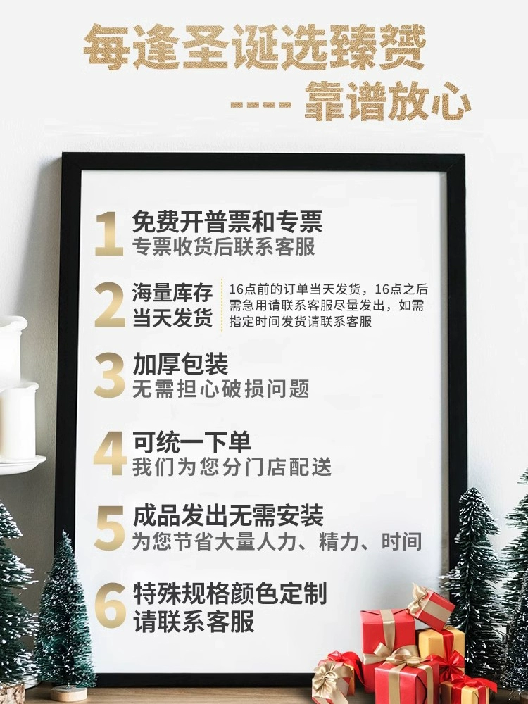 Рождественская подарочная коробка пустая коробка декоративная подарочная коробка декорация сцены