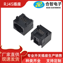 RJ45 1*1 8P8C���wȫ�ܾW�j�ӿ�90����ʽ���ˮ���^ĸ��ͨӍ�W��
