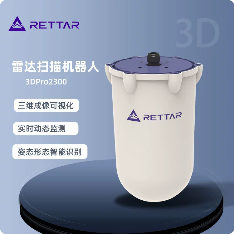 3D радарный шкафный шкафный измеритель материала сканирующий робот-трехмерное сканирование стереоскопическое управление дистанционным управлением