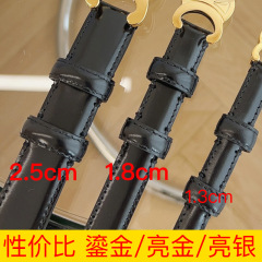 爆款凯旋门双C女士腰带 细款跨境铜扣皮带 2.5 1.8 网红同款直播