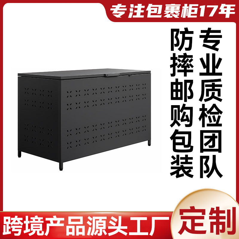 日本室外防乌鸦垃圾箱庭院用大号钢制垃圾站储物柜源头工厂定制|ms