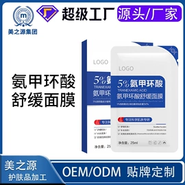 液态精华;面霜;身体乳、霜