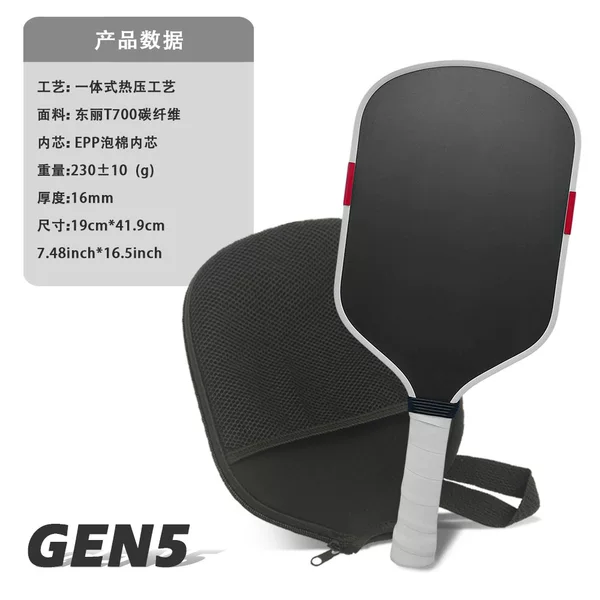 Selkirk Boomstick Fifth Generation Foam Core Epp+Eva Heat-Pressed 16mm Professional Competition-Grade Pickleball Racket