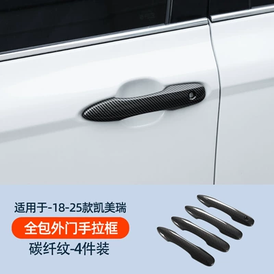 in stock is suitable for Armrest, handle, handle - camry-handle-carbon-fiber-pattern-four-piece-set