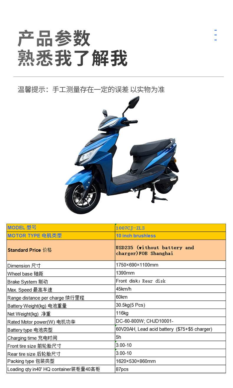 Electric Motorcycle War Wolf 3 Electric Scooter Cross-Border Export Adult Scooter Non-Standard Electric Motorcycle Foreign Trade Manufacturer