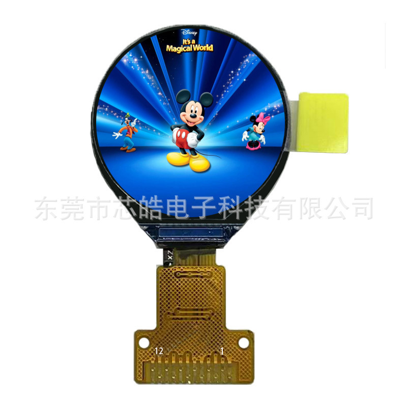 0.71inch ラウンド TFT LCD スクリーン 160*160 解像度 SPI インターフェイス ドライブ GC9D01 溶接 12P|undefined