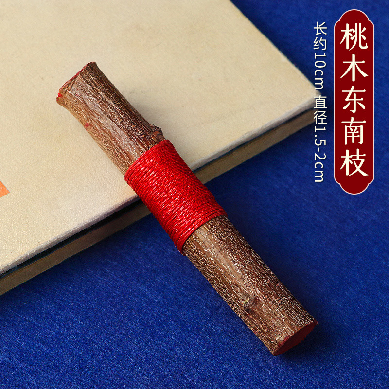 복숭아 가지 직경 10cm 1.5-2cm [a]