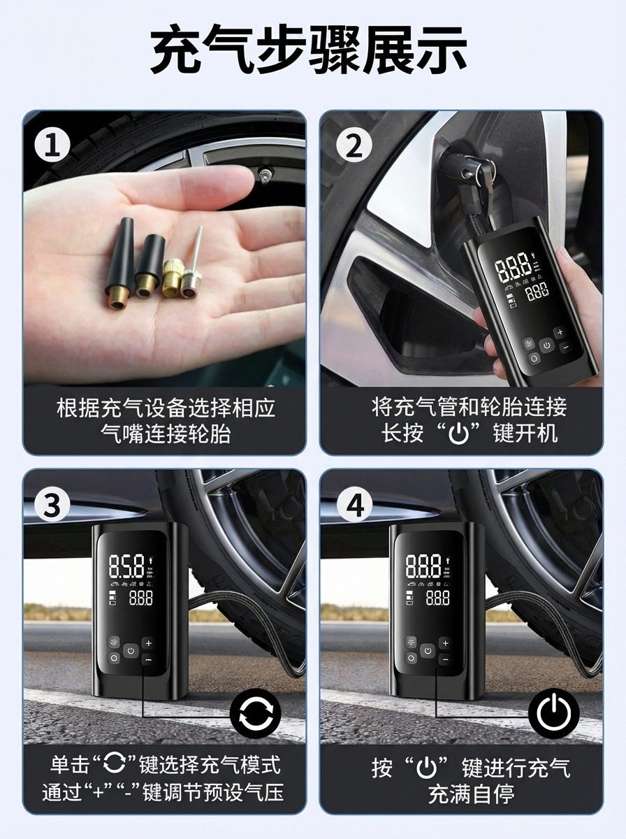 Car-mounted air pump and emergency power supply all-in-one device with power bank, portable tire inflator, and battery jump starter