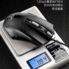 Mute gaming mouse suitable for games, wholesale, T11, Amazon