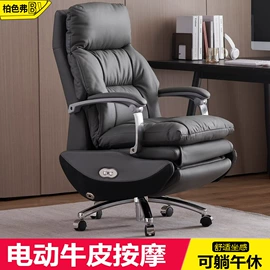 大班椅;办公椅;电竞椅