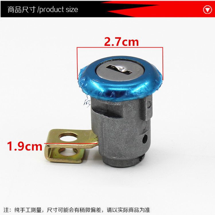 Suitable for Saiqi Qs110-A/C Full Car Lock Motorcycle 2/3 Line Electric Door Lock Faucet Lock Ignition Switch Lock