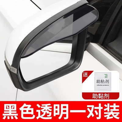 Window rain shield rearview Other Automotive Exterior Supplies - black-transparent-1-pair-new-materialhigh-end-quality