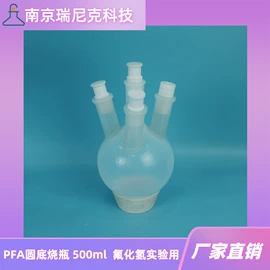 实验室耗材;其他实验仪器;试剂瓶