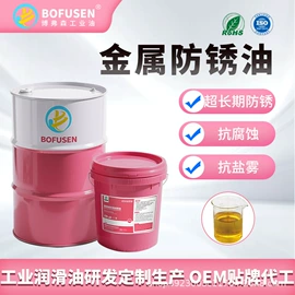 切削油切削液;防锈润滑剂;冲压液