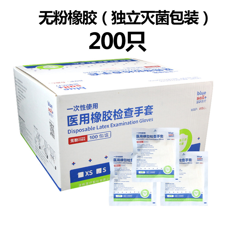 XS * 파우더 프리 (200 만 해당)