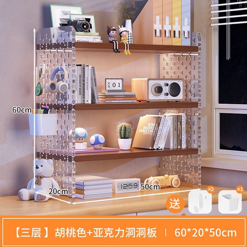 コンピュータデスクトップ収納ラック本棚デスクトップ整理多層オフィスデスク学生子供のシンプルな収納|undefined