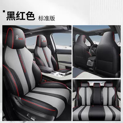 Seat Cushion, Modelə uyğun (Original) oturacaq örtükləri - full-leather-black-and-red-standard-version-full-package-special-car