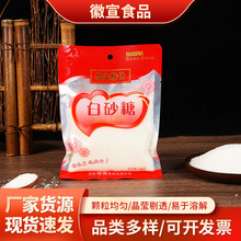 ������ɰ��258g���b�����{ζƷʳ�ð���Ʒ�|��ɰ�����l��ɳ�ǬF؛